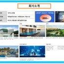 한화호텔앤드리조트(주)제주 이미지