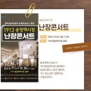 1913송정역시장 이미지