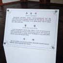 유관순열사기념관 | 아이와 함께하는 천안 역사 여행 - 유관순열사유적 기념관