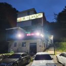 신코다리 | 용인 코다리찜 숨은 맛집 신코다리네