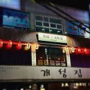 파리바게뜨 강서구청점