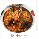 금강3차작은도서관 | [부산/명지] 룸606 : 가족들이랑 같이 오기 좋은 모임 장소 추천!