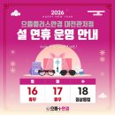 봄 안경 콘텍트 이미지