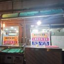 마산합포구 ⓔ-26 | 돼지수육과 파김치가 맛있는 창원 마산합포구 장군동 식육식당 : 남천식육식당