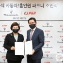 에프엠케이 이미지
