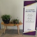 (주)이브테크 이미지