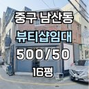 H3069 이미지