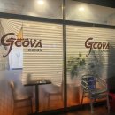 치킨마루 초곡삼구점 | 포항 초곡맛집 지코바치킨 초곡점 순살양념구이 조금매운맛 포장 후기