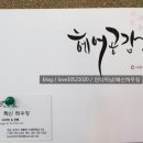 팔마검도관 이미지