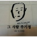 힐링창고 이미지