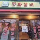 평화이용원 이미지