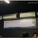 영번지분식