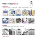 제본공작소오송점 네이버블로그