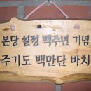 다문1리 이미지