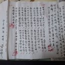 다들 어디로갔을까, 단기4332개천제에서 이미지