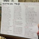 안경나라개신삼익점 | 오사카 워홀 | D+17 | 유니버셜 오픈런 | 마츠다 부장 야키니쿠