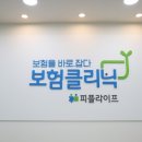 직영정비샵 이미지