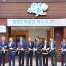 안녕푸른봄아 경북신문