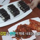 포동충무김밥 - 중구 중앙대로 2 | 포동충무김밥