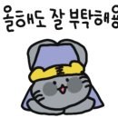 동남부동산