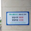 서귀포시축협하나로마트신시가지점