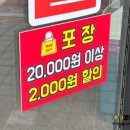 투썸플레이스오산궐동점