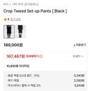 (주)아카모드디자인 | 1,2월 쇼핑템 위시템