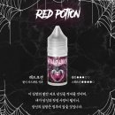 레드포션전자담배 이미지