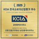 강릉시공인중개사사무소 이미지