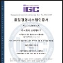3H청주센타