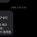 길세이로무시 이미지