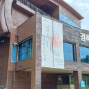 김해목재문화체험장 이미지