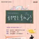 엠에스원디지털(주)