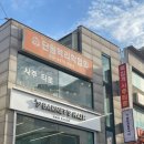 바니스 | 성균관대 미용실 바니스헤어 이브 디자이너 클리닉 후기