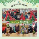 송화로20번길 12 이미지