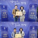 안성3.1운동기념관 이미지