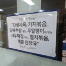 황금한식뷔페 네이버블로그