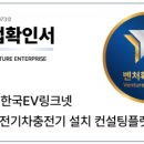 (주)이브컨설팅