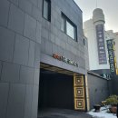 디엠프레스호텔 이미지