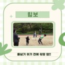 전래놀이교실 이미지