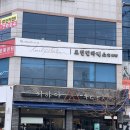 키햐아옥계점 | [구미] 연어 맛집 키햐아