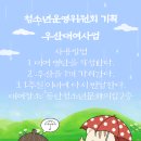 동탄청소년문화의집 2층 이미지