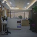 아름드리가정의원 이미지