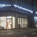 디에이치모터스 이미지