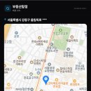 [부동산탐정] 강동 대우한강베네시티 아파트 [매매] 매물 AI 분석