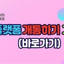 GS25 전LH점 이미지