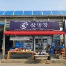 읍내리 - 우 이미지