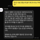 아쿠아픽 AQ-208 제트팁 물 안나와서 AS 후기