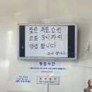 전라도매생이칼국수