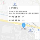 CU빙그레휴게소점 이미지